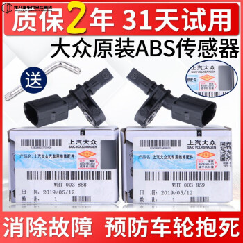 槿致品牌汽车维修配件:高质量与价格走势一览