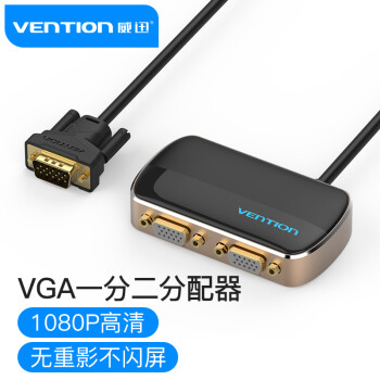 威迅线缆:从价格走势到品牌榜单,VGA分配器让你的显示器更高清!