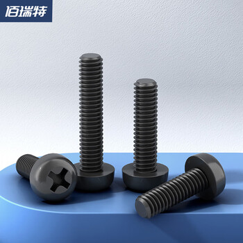 【下架链接，有需要找客服】尼龙圆头十字螺丝钉 M3*5【100粒】黑色