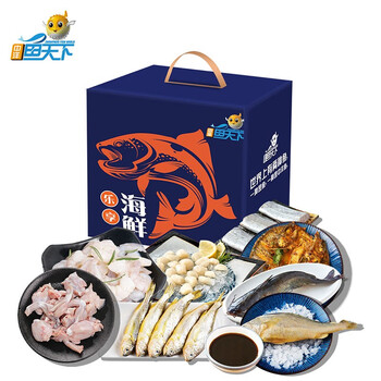 中洋鱼天下海鲜大礼包乐享系列688型3210g
