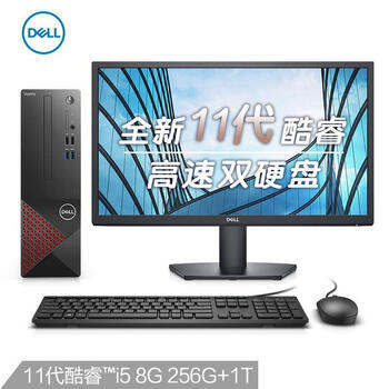 
戴尔Vostro 3690-R14N9R怎么样值得入手吗？戴尔电脑开不了机怎么办质量怎么样？
