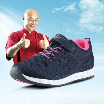 青岛双星名人八超老人鞋女春秋季飞织透气运动鞋男软底耐磨中老年休闲