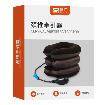 专业评测:赛仁颈椎牵引器好用不?优缺点你都知道吗