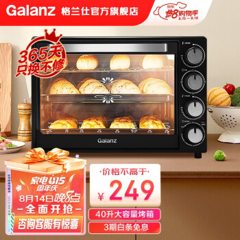 2022年8月19日更新【万能白菜价】的图片 第115张