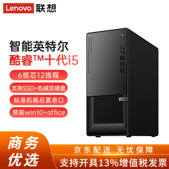 真相了？
联想（Lenovo）联想扬天T4900K评测？联想(lenovo)联想扬天t4900k怎么样？怎么买合适？
