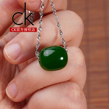ck缅甸翡翠a货碧玉菠菜绿桶珠锁骨链女士款转运珠路路通玉石项链好运