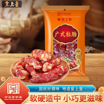 皇上皇 广东香肠腊味煲仔饭腊肠五五肥瘦甜肠400g