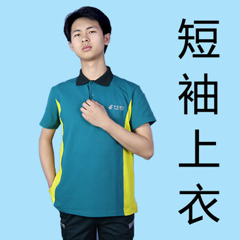 中国邮郵政速递物流工作服外勤短袖邮递员工衣ems夏季褂头 投递t恤 s