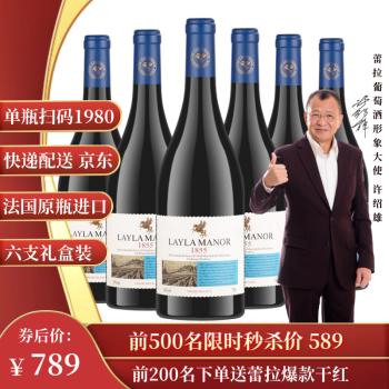 2024年12月17日更新【万能白菜价】的图片 第24张