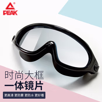 PEAK成人游泳镜男女高清防雾防水大框一体平光镜潜水镜黑色白色随机发