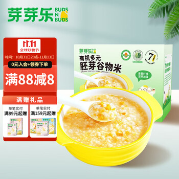 芽芽乐胚芽米儿童多元谷物红米藜麦燕麦杂粮黄小米粥送宝宝婴儿食谱 7天多元谷物3阶
