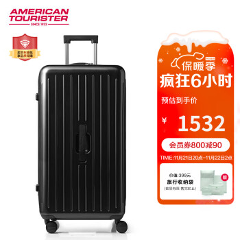 美旅箱包【米卡同款】美旅果冻箱深仓箱双排行李箱拉杆箱BB5炭灰色28英寸