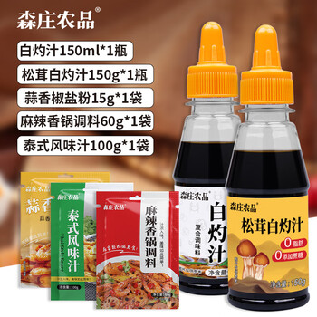森庄农品小酥肉专用粉油炸鸡肉条鸡腿鸡排脆皮裹粉脆炸粉家庭用商用 白灼汁+松茸白灼+蒜香椒盐粉+麻辣香锅+泰式风味汁