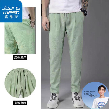 真维斯男女装小合集的图片 第7张
