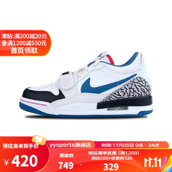 耐克（NIKE）yysports LEGACY 312 LOW(GS) AJ312青少年运动篮球鞋 FV8117-141 40