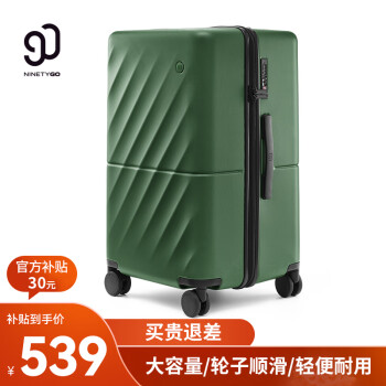90分行李箱男女拉杆箱26英寸托运箱大容量旅行箱万向轮密码箱橄榄绿