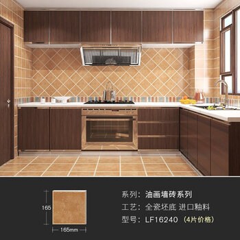 茵之阙美式田园厨房瓷砖仿古砖地中海卫生间墙砖厨卫砖防滑地砖lf