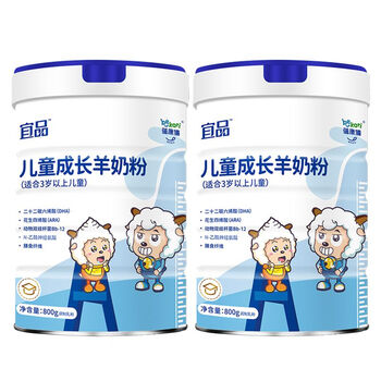 红允蓓康僖宜品能力高羊奶粉儿童学生成长奶粉4段800