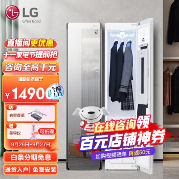 LG洗衣机双十一价格走势及销量趋势分析