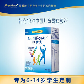 美赞臣（Enfamil）学优力 学生奶粉5段（6-14岁）700g 儿童DHA营养成长奶粉青少年 200g*1盒试用装