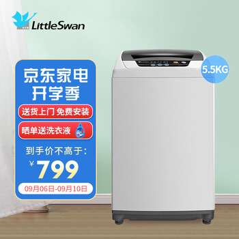 纠结！
小天鹅TB55V20怎么样用了感觉如何？小天鹅tb55v20使用方法质量？怎么评测结果这样？
