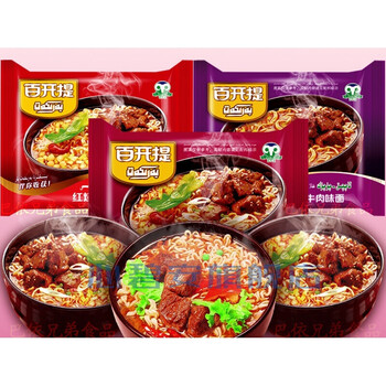 新疆百开提barkat袋装方便面三种口味110g 红烧牛肉味1件24袋