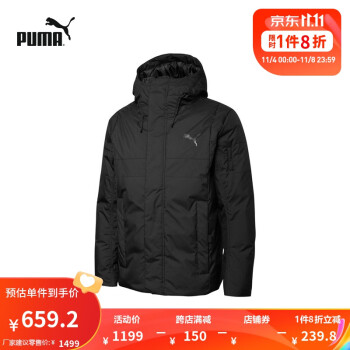 彪马（PUMA） 官方 羽绒服男短款秋冬男子抽绳连帽羽绒外套 DOWN JACKET848762 黑色-01 L(180/100A)