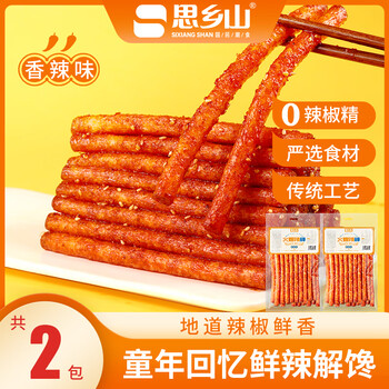 思乡山魔鬼辣片网红辣条火爆辣丝面筋麻辣休闲小吃零食火爆辣棒125g*2包
