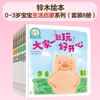 价格走势波动大,怎么买都划算?三个提示让你轻松选购
