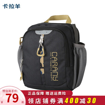 卡拉羊单肩包男士休闲运动包旅游背包竖款迷你斜挎包男包 黑色(非纯黑) 大号