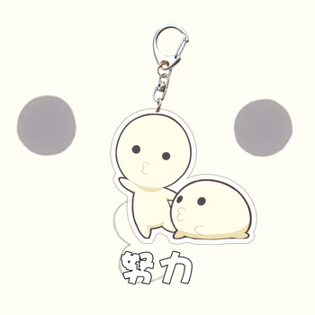 阿波连同学周边来堂玲奈动漫挂件钥匙扣挂饰女生可爱礼物努力款约7cm