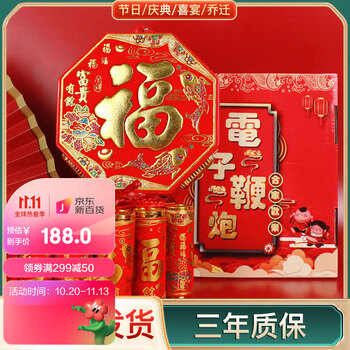 京东金火把仿真环保电子鞭炮,价格历史走势和市场表现解读