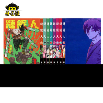 东立漫画 链锯人1 10 电锯人藤本樹中文版影版现货秒发全套1 10册合售 图片价格品牌报价 京东 东立漫画 链锯人1 10 电锯人藤本樹中文版影版现货秒发全套1 10册合售 图片价格品牌报价 京东