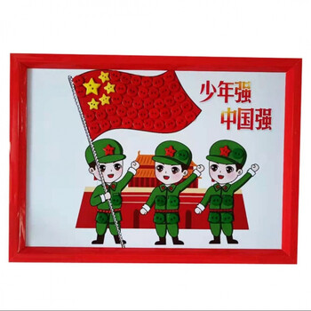 神孩子我心向党儿童爱国创意手工diy纽扣画幼儿园小学生扣子画a4材料