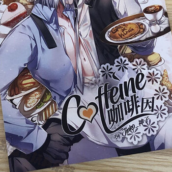 凹凸世界格瑞金嘉瑞雷卡雷幻漫画文本歪打正着如狼饲兔现货 【rj】