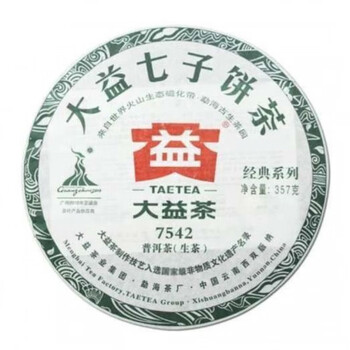大益茶2010年大益7542001批云南普洱茶生茶饼勐海古树茶养生茶一饼357