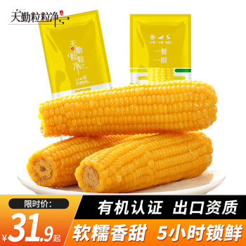 探索杂粮价格走势与销量趋势