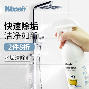 Woosh浴室玻璃水垢清洁剂卫生间花洒马桶瓷砖强力除垢剂车玻璃清洗去污不锈钢水槽水龙头去水垢水渍神器500ml 图片价格品牌报价 京东