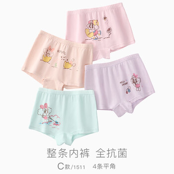 巴布豆(BOBDOG)儿童内裤男童平角裤宝宝四角短裤棉三角男孩小童女童 A款 1511 平角女童- 4条 110