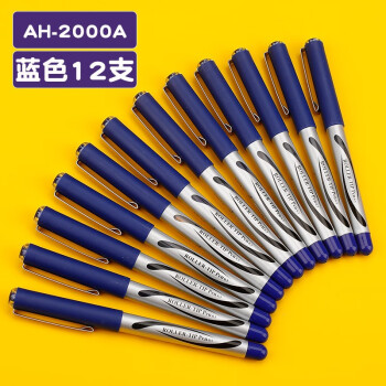 爱好（AIHAO） 经典直液式走珠笔学生用中性笔0.5mm子弹头水笔黑色碳素签字笔红笔批发简约小清新 蓝色头12支(AH2000A)