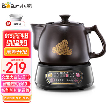 今日带货：美心月饼