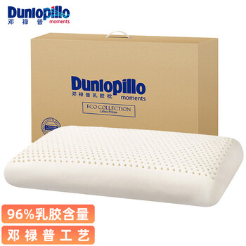 内幕?
邓禄普ECO 超柔标准枕怎么样值得入手吗?邓禄普eco 超柔标准枕怎么样?有没有人买过?到底好不好?