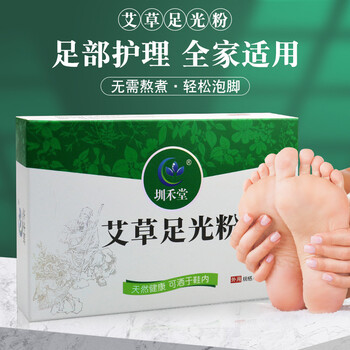老奶奶臭脚粉 艾草脚臭粉脚汗臭脚粉非臭泡脚粉非喷剂 30g*3袋/盒