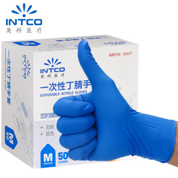 英科医疗（INTCO）一次性手套丁晴食品级洗碗劳保厨房家务纹身美容户外工业劳保手套防护蓝色50只M码