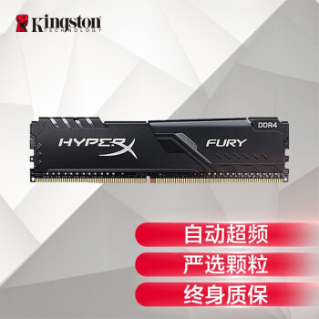 HYPERX Fur雷电系列 DDR4 2400MHz 台式机内存 8GBx2