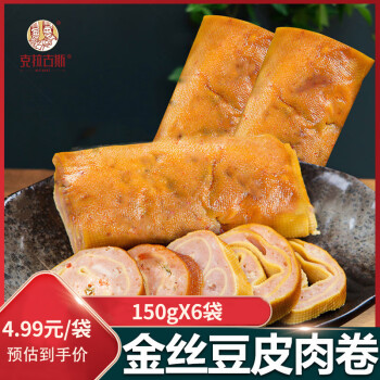 2022年10月10日更新【万能白菜价】的图片 第2张