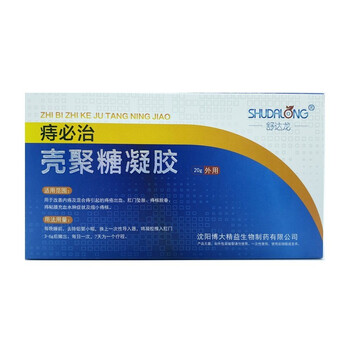 舒达龙痔必治壳聚糖凝胶20g盒ns3盒