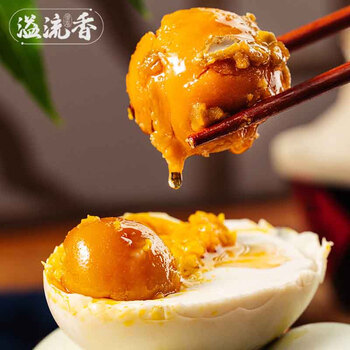 溢流香咸鸭蛋 端午节礼盒熟食红心流油 10枚 750g 【75-85g】双蛋黄