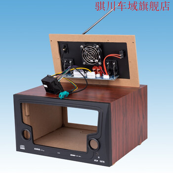 云雍适用于大众宝来朗逸迈腾途观汽车车载cd机改家用音响外壳箱蓝牙尾