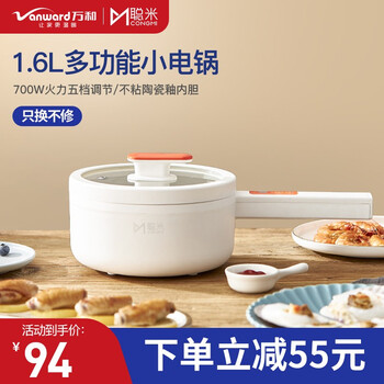 【买家后悔】
聪米(CONGMI)DRG-C131Z怎么样?评测结果好吗?聪米多功能电煮锅怎么样?老婆用后不淡定了?